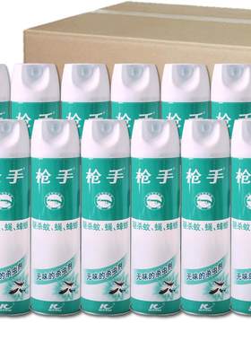 枪手跳蚤蚂蚁蟑螂杀虫气雾剂