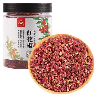 川珍花椒45g罐装一级陇南大红袍花椒粒麻椒特麻特香辛料火锅调料