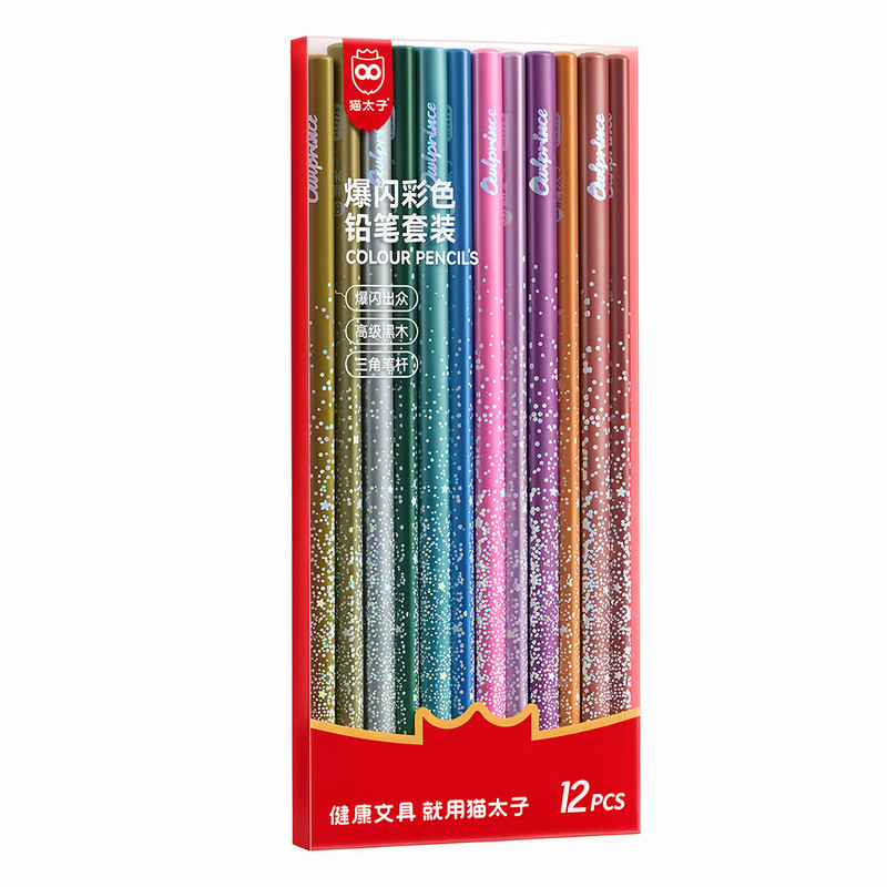 猫太子爆闪彩色铅笔12色小学生专用二三年级彩铅笔美术绘画儿童幼儿园初学者全彩笔一年级2hb填色绘画画铅笔