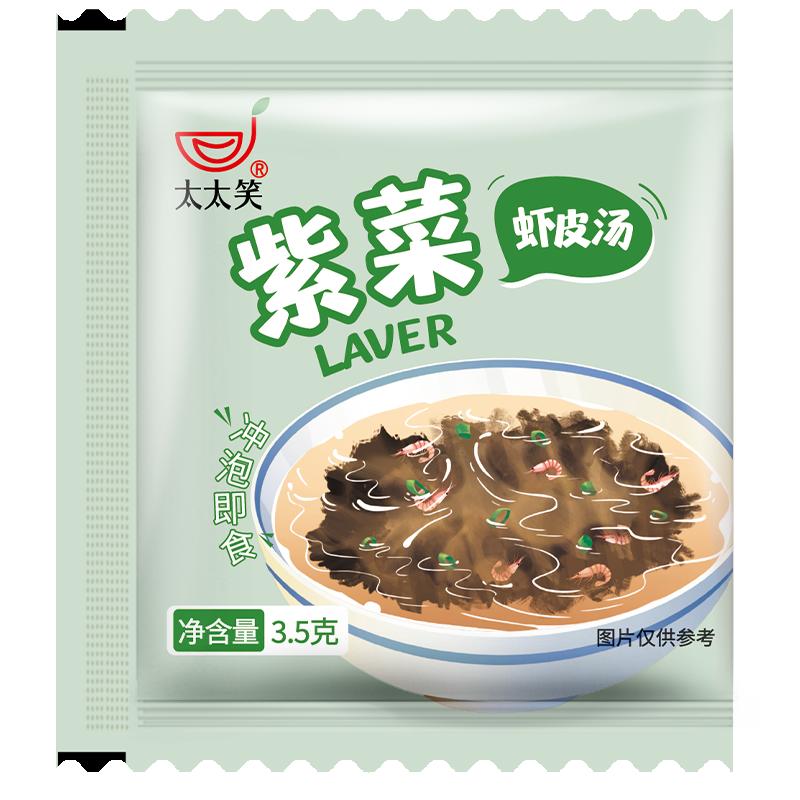 旺宴太太笑紫菜虾皮速食馄饨汤