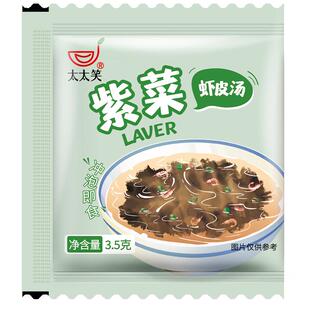 4.85元10包旺宴太太笑汤料包