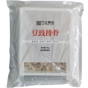 港式万正豆豉蒸排骨1000克猪肋排调理酒店速冻豉汁酱排骨半成品