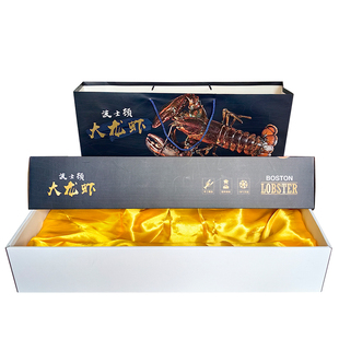 波士顿大龙虾礼盒波龙大龙虾海鲜礼品盒年货瓦楞盒纸盒纸箱