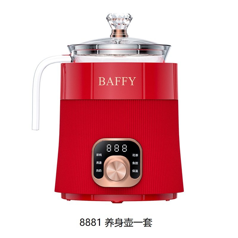 baffy多功能燕窝迷你养生壶