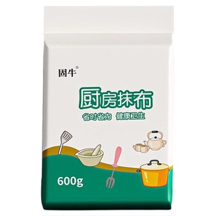 固牛正品悬挂式懒人抹布干湿两用厨房用纸加厚纸巾一次性洗碗布