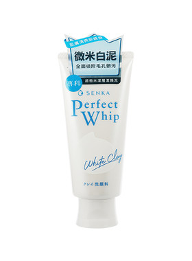资生堂珊珂洗颜专科洗面奶去角质