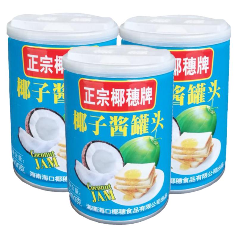 特价包邮椰穗椰子果酱300克X3罐商用家用面包蛋糕点面食土司烘焙