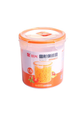 厨房可叠加塑料密封罐收纳盒零食
