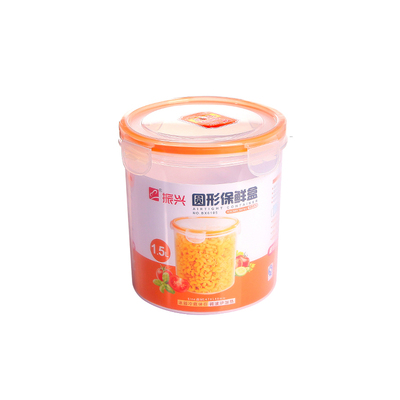 厨房可叠加塑料密封罐收纳盒零食