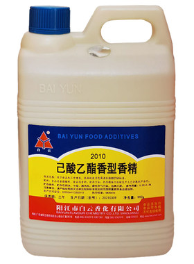 白云酒用香精己酸乙酯乙酸乙酯