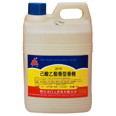 白云酒用香精己酸乙酯乙酸乙酯