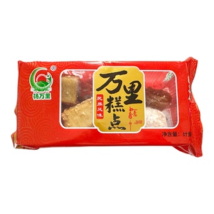 定陶万里号传统清真糕点果子手工糕点蜜角大三刀多样可选山东特产