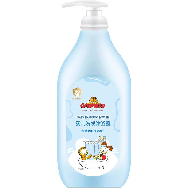 加菲猫婴儿洗发沐浴露二合一
