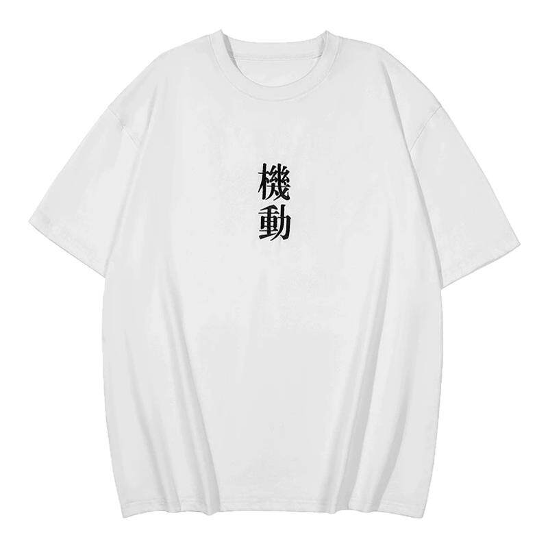 吉业重工机能短袖青年纯棉男T恤