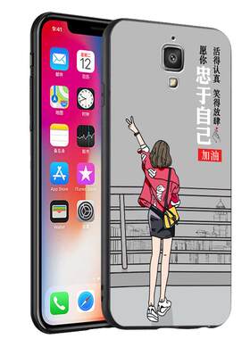 luckrider适用于小米4手机壳5.0寸个性创意2014216情侣款 。MI4LTE软硅胶xiaomi 4全包边m14新款防摔保护套
