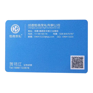 pvc名片订做制作透明卡片商务定制原创设计创意文具宣传卡塑料卡