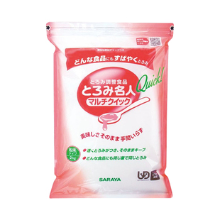 日本莎罗雅增稠剂食用快凝宝食物凝固粉吞咽障碍辅助老人防呛喝水