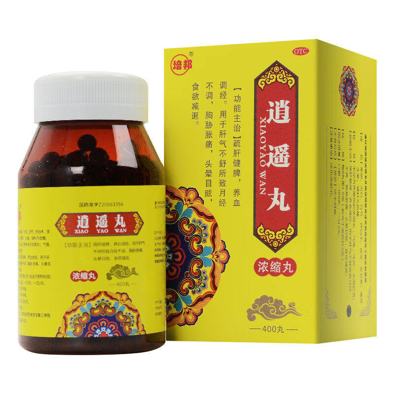 逍遥丸疏肝理气健脾和胃治男女性脾气暴躁爱生气肝火旺口苦口臭药