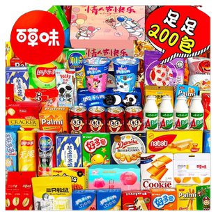 零食大礼包整箱送女朋友生日巨好吃解馋礼物儿童健康营养休闲食品