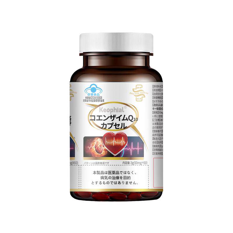 【焕活精子】男性备孕优选辅酶