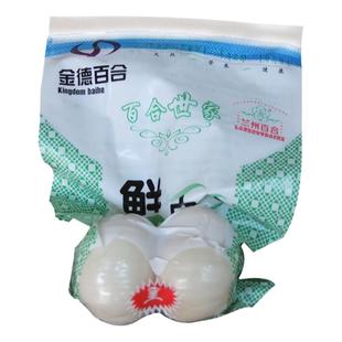 空运甘肃金德新鲜正宗兰州特产食用甜百合水果百合小皇每袋125克