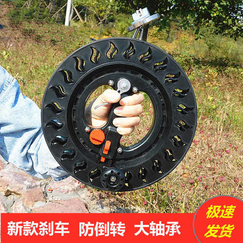 刹车风筝线轮钓鱼轮收线盘防倒转安全锁大轴承鱼线轮高档手握线轮