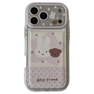 独壳 皮质粉色星星小熊兔子支架适用苹果17promax手机壳少女iPhone16新款15防摔14pro女款13全包边手机套硬壳