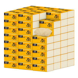 80包蓝漂本色抽纸卫生纸家用整箱餐巾纸实惠装面巾纸批发纸巾纸抽