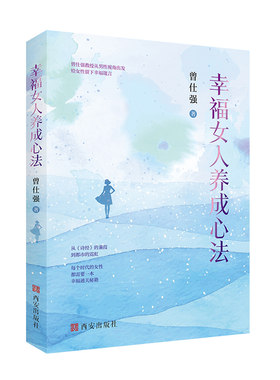 良心网出品坤道曾仕强