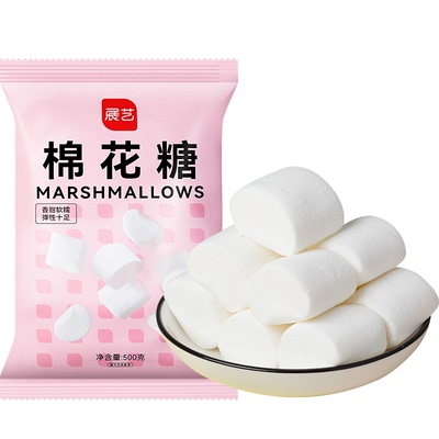 棉花糖雪花酥专用原材料套餐烘焙烧烤奶枣牛轧糖有低糖无糖款可选