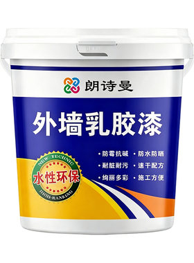 外墙乳胶漆水泥墙红砖墙一漆搞定