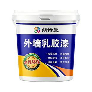 水泥围墙专用外墙乳胶漆防水防晒农村自建房户外毛坯墙面耐候抗碱
