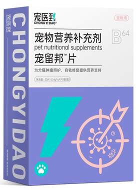温和消瘤不开刀】宠物肿瘤快消