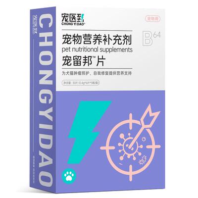 温和消瘤不开刀】宠物肿瘤快消