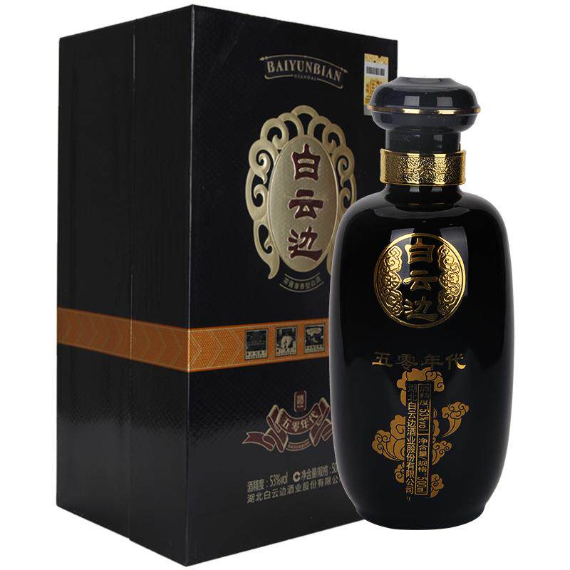 白云边五零年代50年代白酒45度