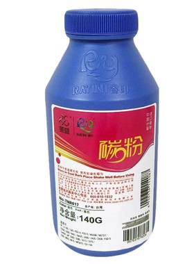 莱盛505a碳粉适用惠普佳能硒鼓