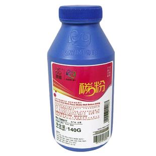 莱盛墨粉适用惠普505A p2035 2055 M401 425硒鼓碳粉280A佳能3300 6300 6650 MF5870 5930 5950 6140 412 415