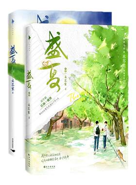 木苏里作品全套21册小说漫画任选