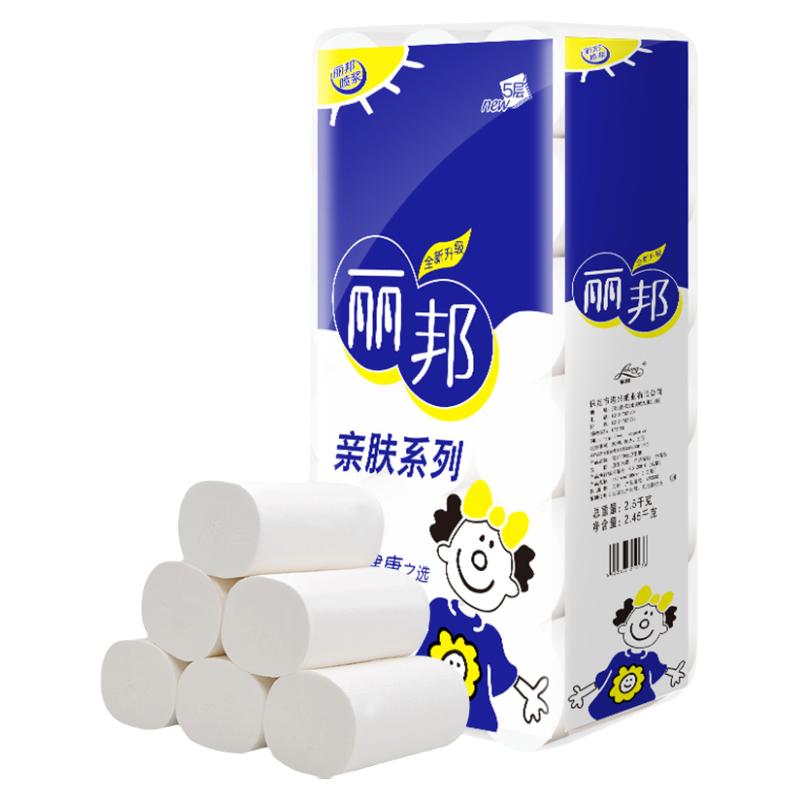 丽邦卷纸大卷2500g卫生纸家用实惠装厕所纸巾手纸无芯卷筒纸厕纸