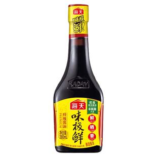 海天味极鲜380mL*2小瓶装家用特级生抽酱油黄豆酿造调味蒸鱼豉油