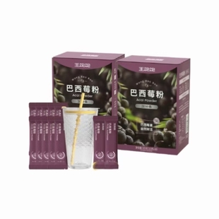 【胡可推荐】王饱饱羽衣甘蓝奇亚籽巴西莓粉可可-tb