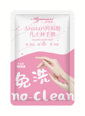 阿祖手膜凡士林中国提拉紧致