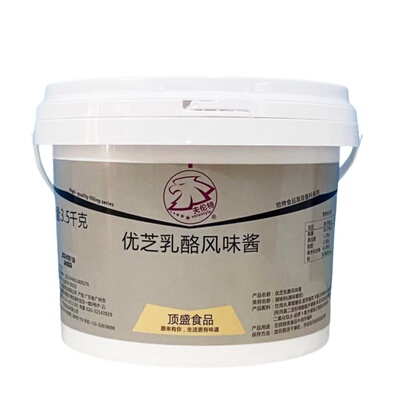 顶盛香草牛奶馅榴莲馅金牌椰奶
