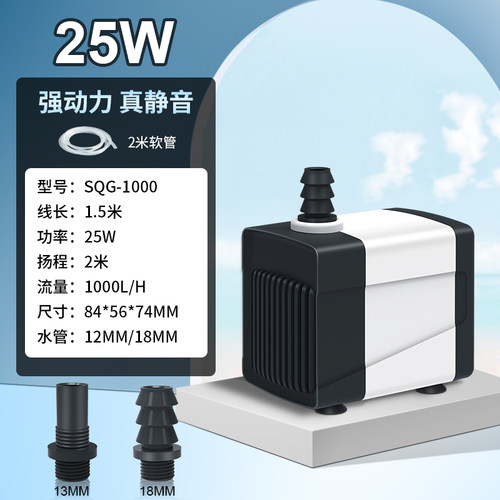 鱼缸水泵静音抽水泵潜水泵鱼池水陆两用循环泵假山吸粪过滤泵小型