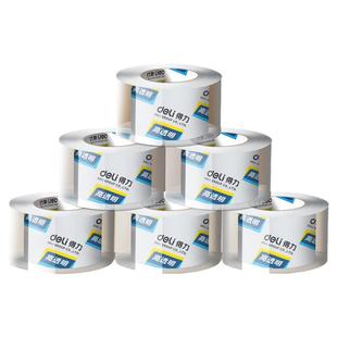 得力6卷装透明胶带大卷高透明封箱胶带4.8/6厘米cm快递打包批发大号加宽带封箱不留胶封口透明胶布胶纸包装