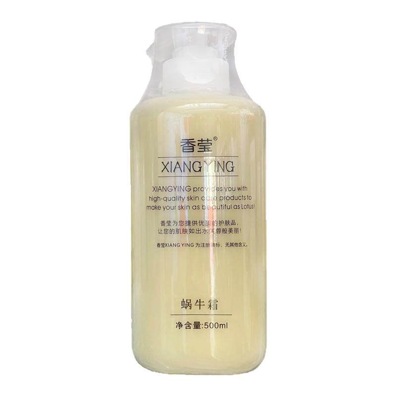 包邮院装香莹蜗牛霜500ml面霜拉丝膏多效修护补水滋润面部柔滑