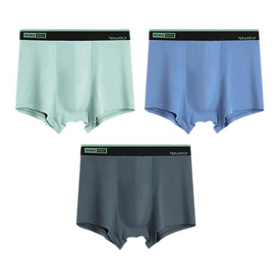 红豆莫代尔男士内裤柔软丝滑透气