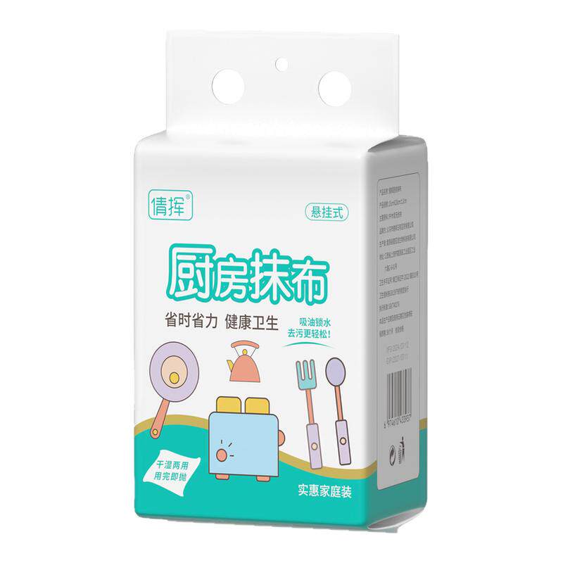 油烟机家用加厚一次性抹布倩挥