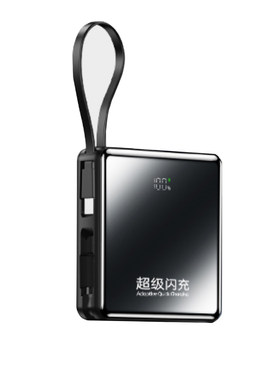 超级马20000超级闪充充电宝
