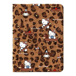 适用苹果ipad11平板保护壳ipadpro豹纹ipadair7保护套air6防弯10代9kitty凯蒂猫mini7可爱10.2寸air5迷你4女3